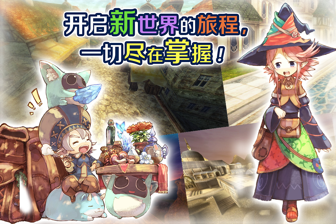 有没有受欢迎的mmorpg游戏手机版推荐2023 火爆的的mmorpg手游合辑截图