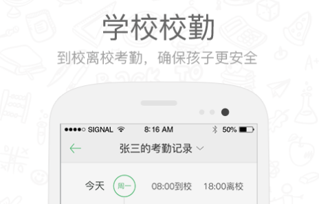人教版小学英语跟读软件不用钱版有吗 免费人教版小学英语跟读软件分享截图