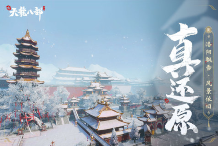 冒险打怪掉装备的游戏榜单合集前5名 2023受欢迎的冒险游戏分享截图