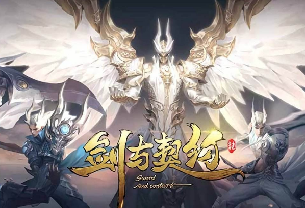 有榜单3网游吗 2023好玩的网络游戏人气before_1截图