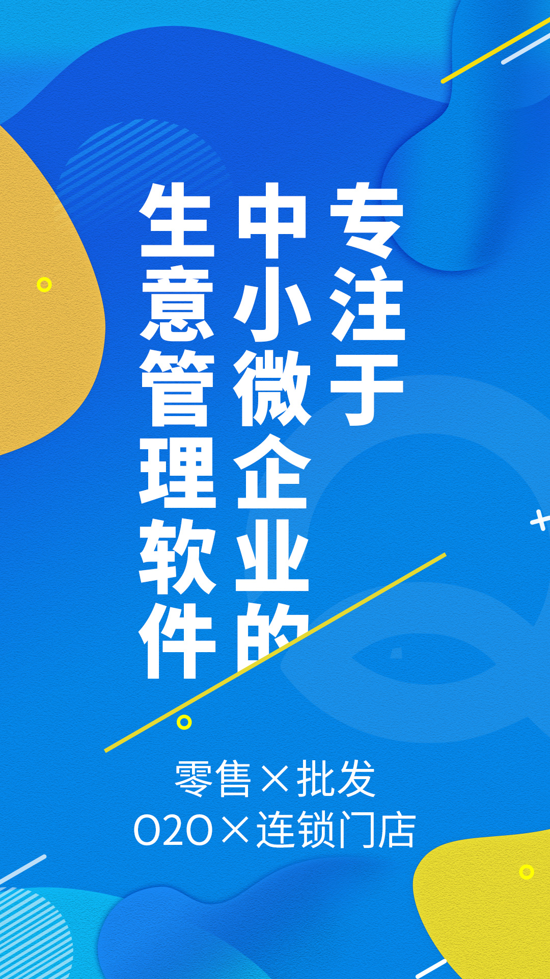 财务进销存软件有哪几款 财务进销存软件分享截图