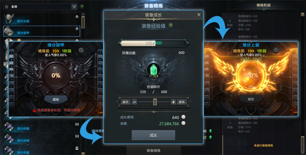 命运方舟海掠者的阿特拉斯村商人位置在哪 海掠者的阿特拉斯村商人位置指引截图