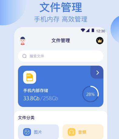 解压软件有哪几款 火爆的压缩app合辑截图