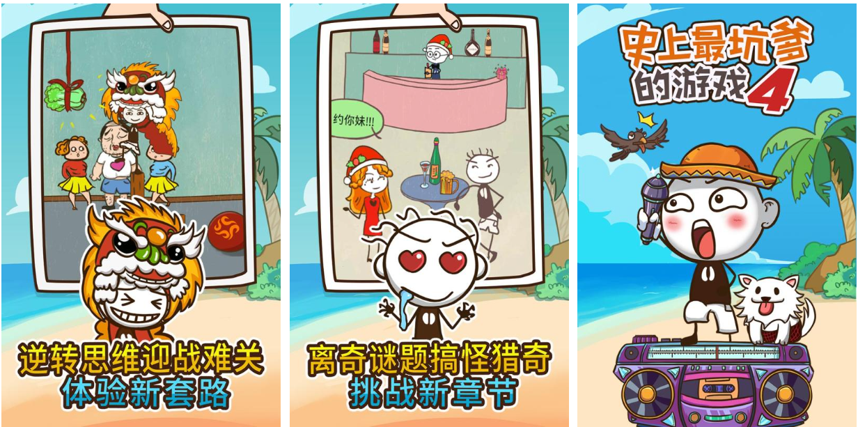 好玩的寻物手机游戏下载分享 不用钱的寻物小游戏介绍2023截图