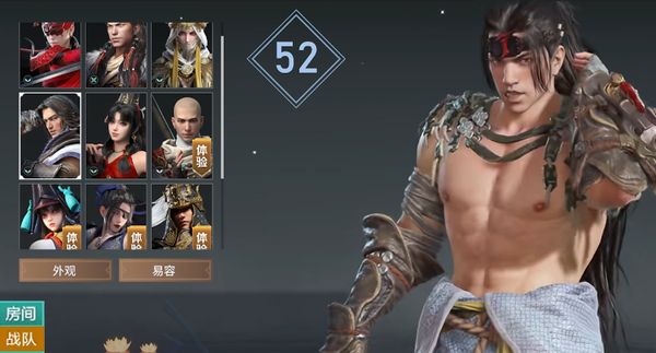 永劫无间游戏手机版配置要求盘点 永劫无间手游配置有没有要求截图