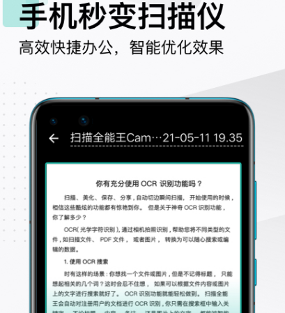 办公软件零基础教学有哪几款 零基础教学办公app合辑截图