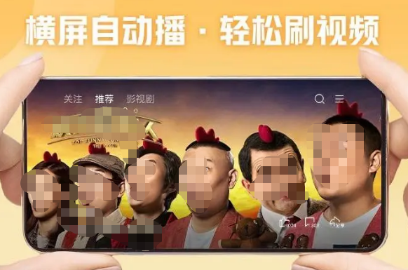 韩剧在哪些软件能够看 看韩剧较好的软件榜单截图