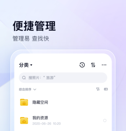 不用钱扫描app哪些最好用 实用性强的扫描安卓APP软件分享截图