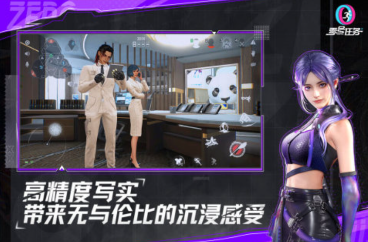 两个手机能够联机的游戏 2023两个人联机的游戏榜单合集截图