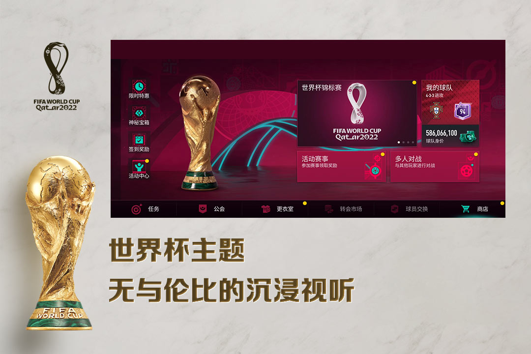 fifa足球世界最强中后卫有哪几款 fifa足球世界最强中后卫排名指引截图