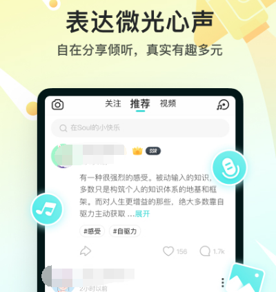 社交软件有哪几款 火爆的可靠社交app合辑截图