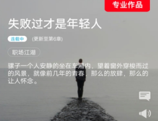 无需流量和wifi的小说软件 火爆的实用的看小说软件分享截图