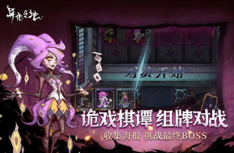 手机不用网络游戏分享2023 热门单机游戏手机版前五截图