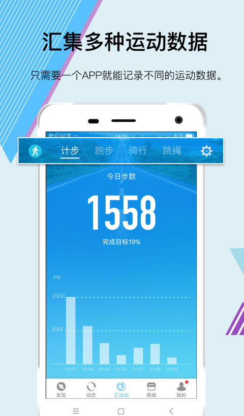 不用钱十款运动app分享 关于运动的软件有哪几款截图