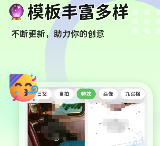 图像处理软件哪些好 图像处理app榜单合集分享截图