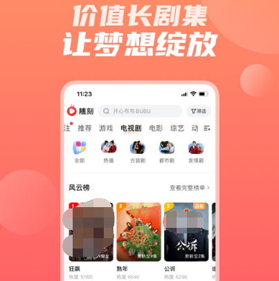 不用钱看片app有哪几款 免费看片软件合辑截图