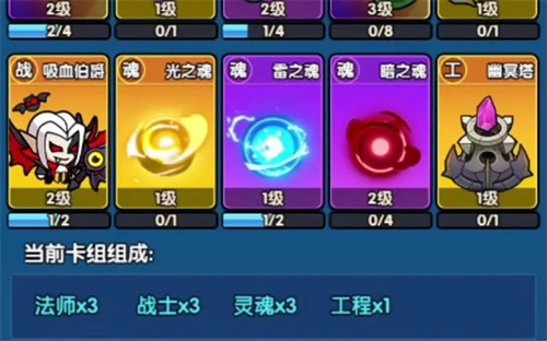时空边际2-8怎么过 时空边际2-8通关教程截图