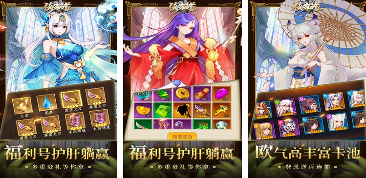 榜单3武侠2d网络游戏分享 2023火爆的的2d武侠游戏手机版before_1截图
