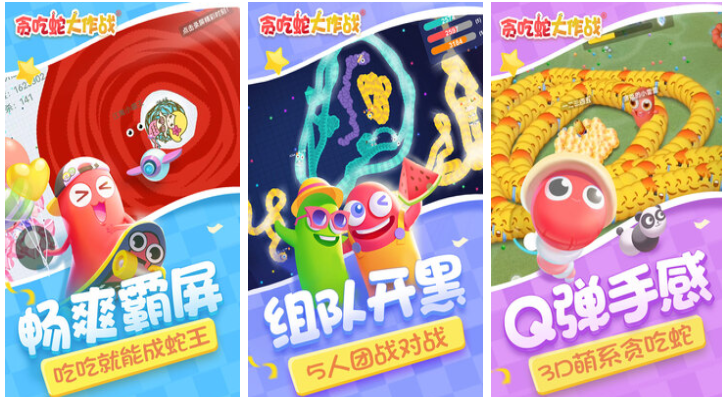 适合休闲玩家的游戏下载分享 有趣的休闲游戏合辑2023截图