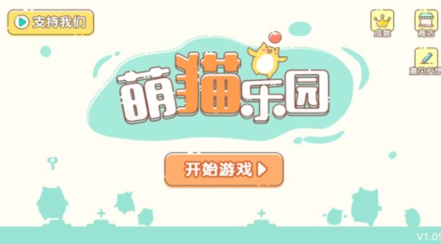 适合和小孩子互动的游戏分享 经典的儿童游戏下载2023截图
