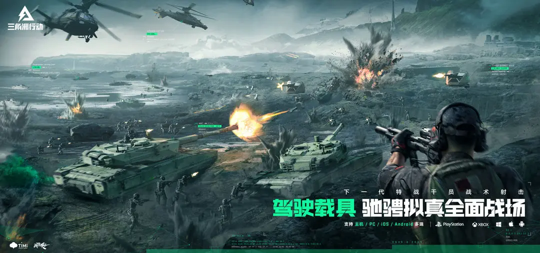 三角洲行动游戏手机版缪萨怎么样 三角洲行动手游泰瑞缪萨强度分析截图