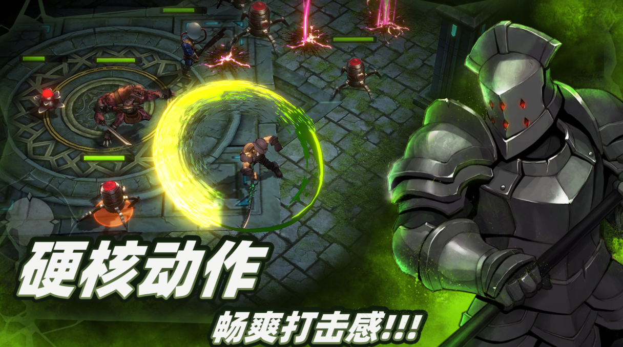 适合单人单刷的游戏手机版榜单合集8 受欢迎的单刷游戏before_22023截图
