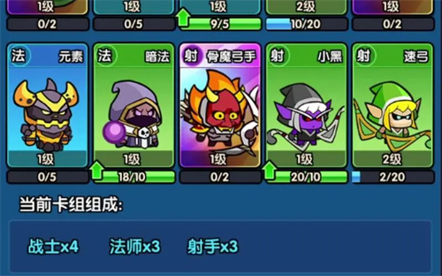 时空边际2-6怎么过 时空边际2-6通关教程截图