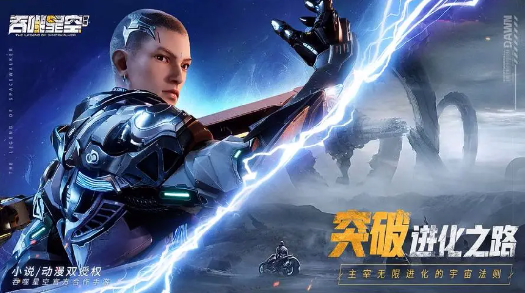 手机网络游戏网游排行 2023火爆的的游戏top5截图