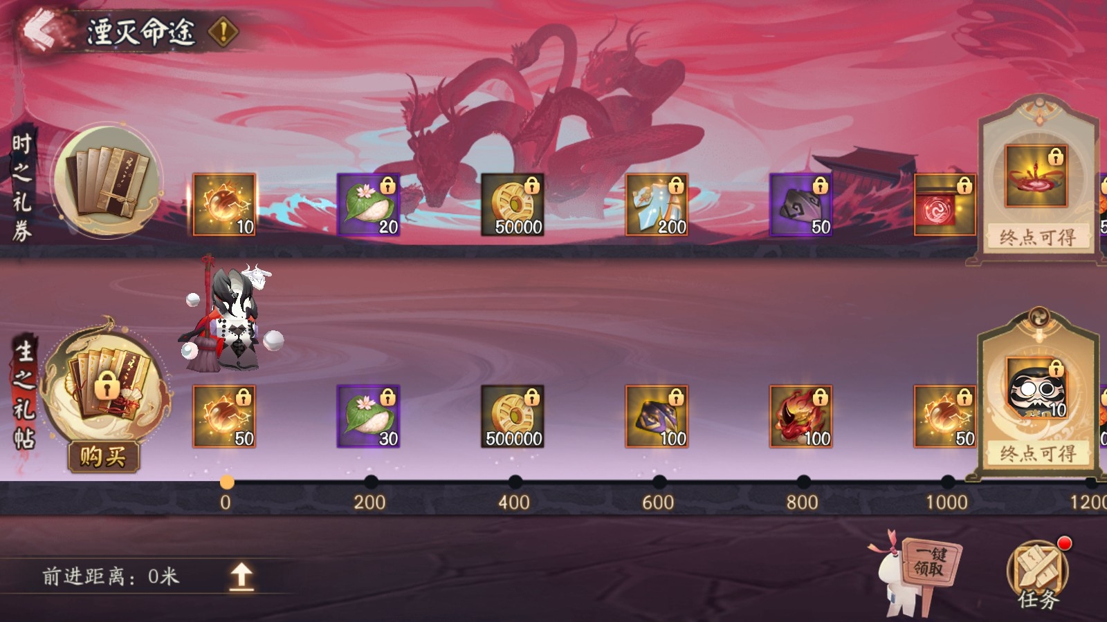 阴阳师神代终局活动怎么玩 阴阳师神代终局活动玩法盘点截图