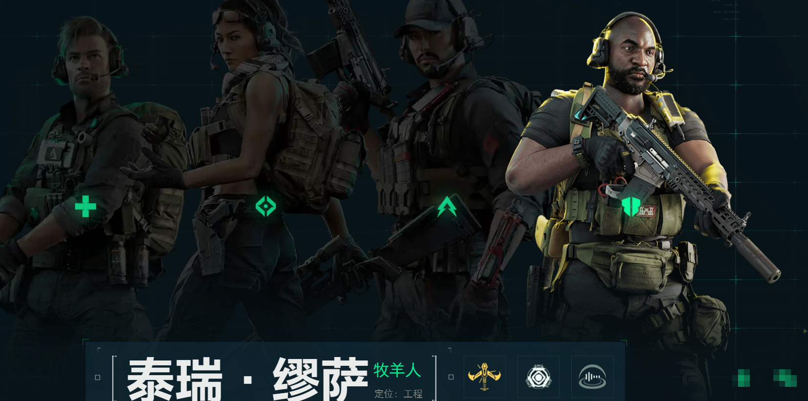 三角洲行动游戏手机版缪萨怎么样 三角洲行动手游缪萨角色盘点截图