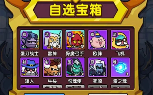 时空边际1-7通关教程 时空边际1-7怎么过截图