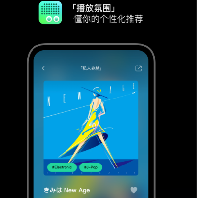 什么音乐软件听歌全部不用钱 免费听音乐app合辑截图