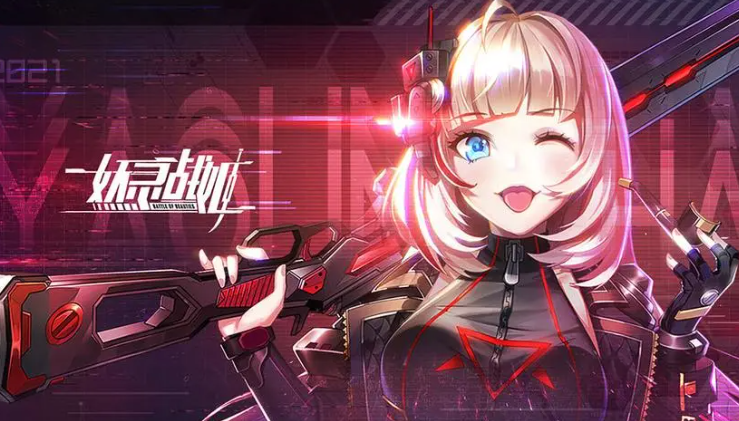 妖灵战姬礼包码有哪几款 妖灵战姬2023最新礼包码推荐截图