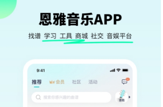 二进制恋爱在哪些app播放 实用的音乐播放软件合辑分享截图