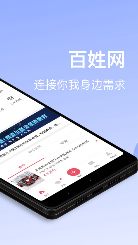 上门收购二手电动车app分享