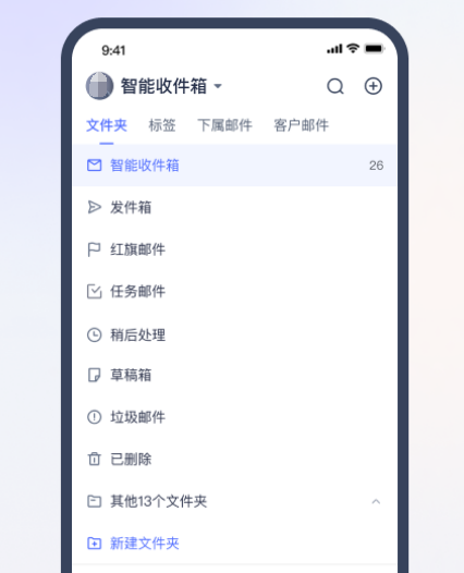 外贸管理软件有哪几款 比较实用的外贸管理app分享截图