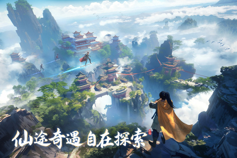 最火的仙侠剧榜单合集 2023最火爆的的仙侠类游戏榜单截图