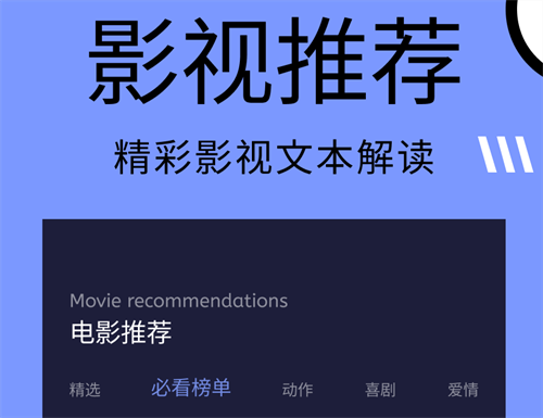 一起追剧的app有哪几款 火爆的的影视追剧类软件榜单截图