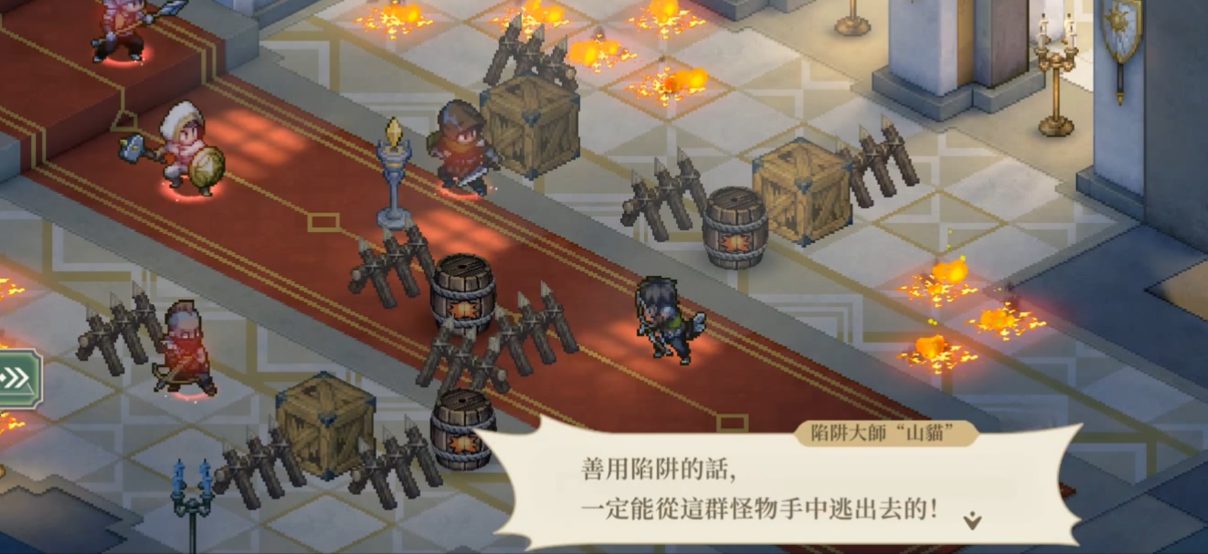 铃兰之剑6-16-1关怎么过 铃兰之剑6-16-1关通过攻略截图