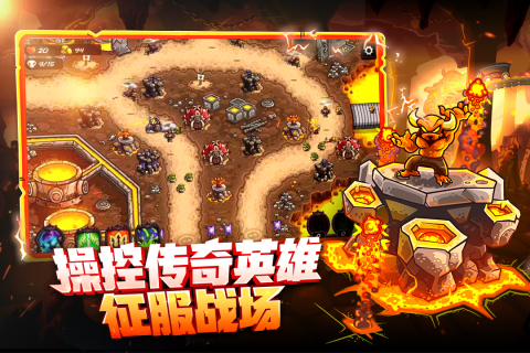 哪一种塔防游戏有兽族和人族 耐玩的塔防游戏汇总2023截图
