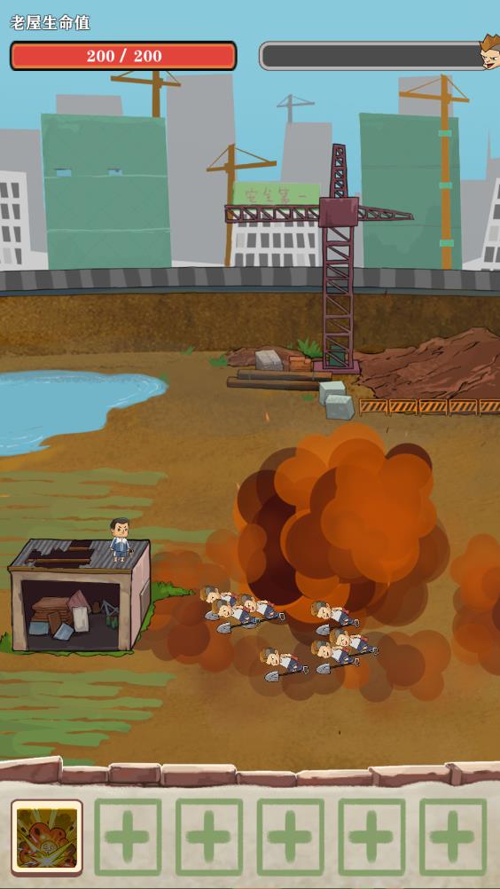 王小屋的屋屋保卫战福利推荐 王小屋的屋屋保卫战兑换码榜单截图