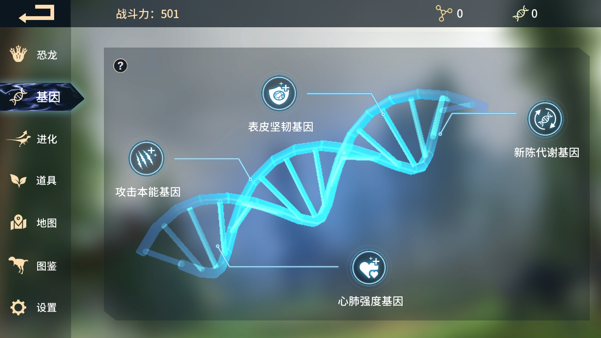 分享受欢迎的手机生存游戏2023 有意思的生存手游安卓下载合辑截图