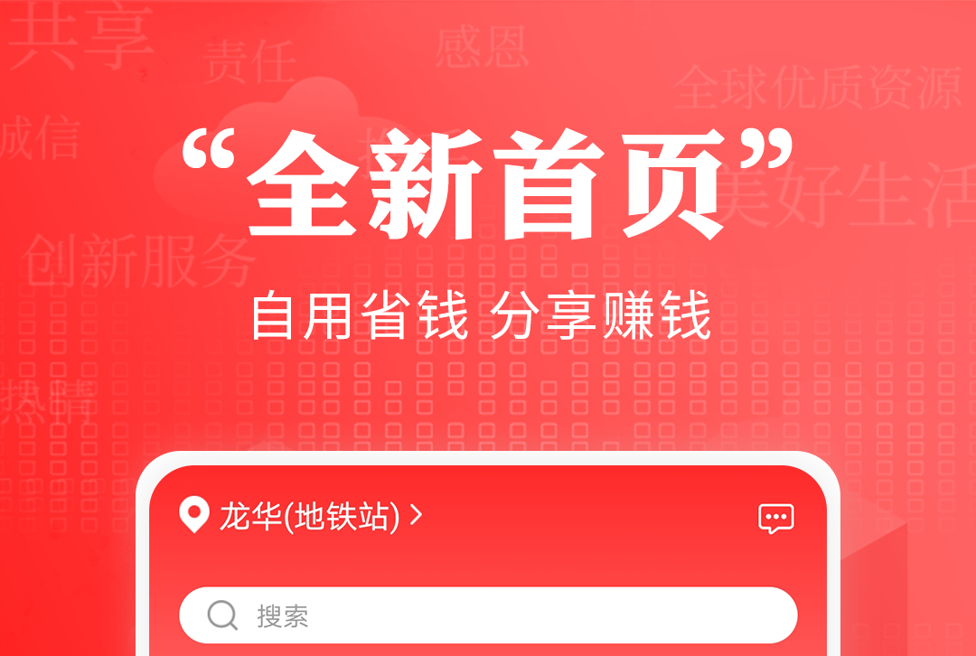 买鞋的app哪些可靠 买鞋的软件榜单合集截图