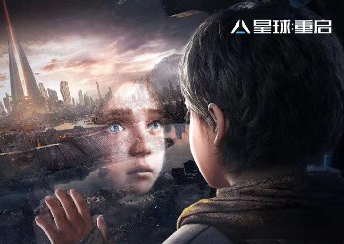 星球重启公测福利有没有 星球重启福利推荐截图