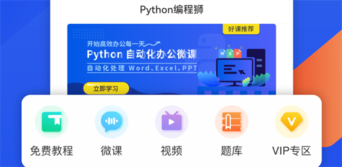 不用钱网站制作app有哪几款 可以快速制作网站类软件介绍截图