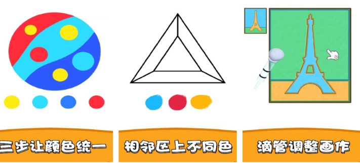 涂色游戏填色有哪几款受欢迎的 2023必玩的填色类游戏手机版推荐截图