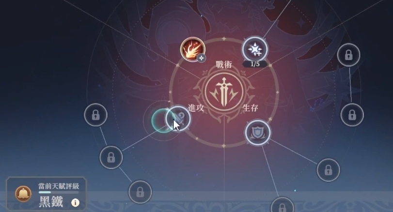 铃兰之剑天赋分享教程 铃兰之剑角色天赋如何选择截图