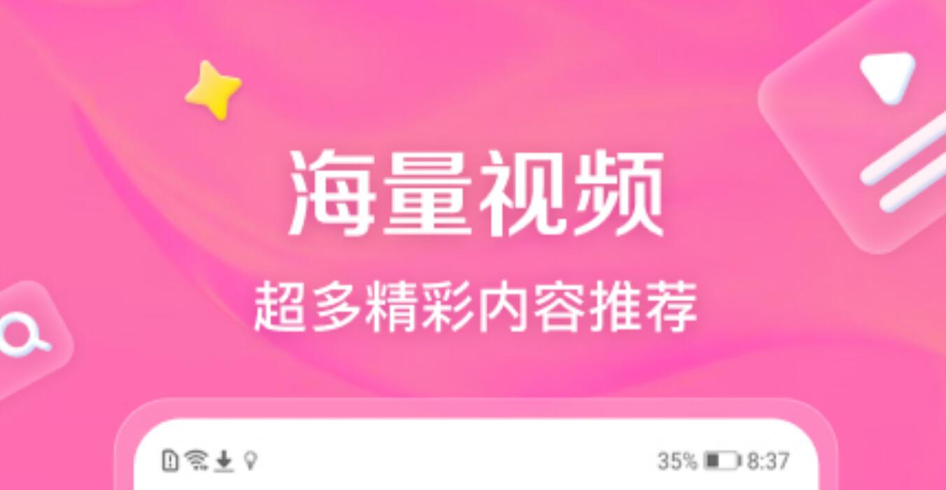 不用钱看电影软件有哪几款 好玩的看电影app有没有截图