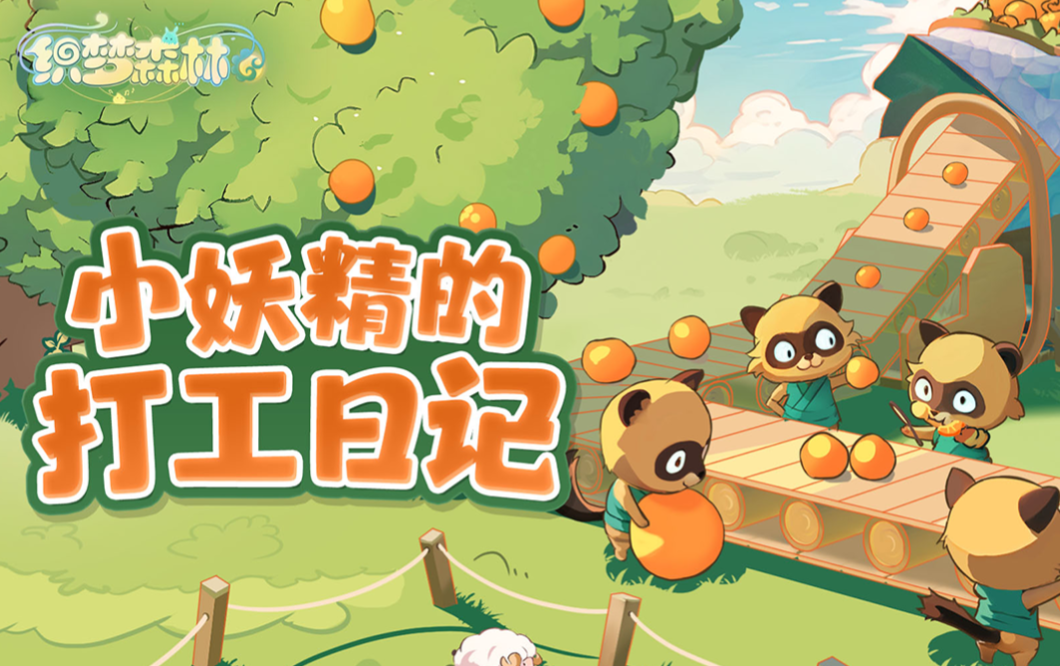 受欢迎的手机网游游戏手机版分享 有趣的网络游戏有哪几款2023截图