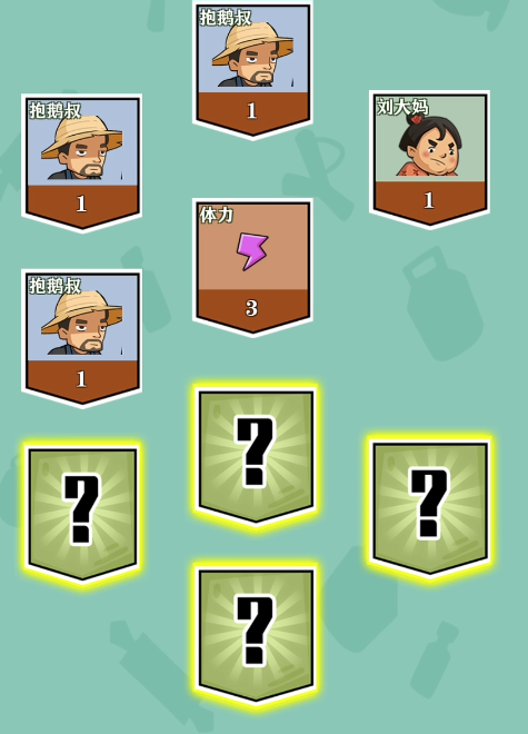 王小屋的屋屋保卫战最强搭配 王小屋的屋屋保卫战最强阵容盘点截图